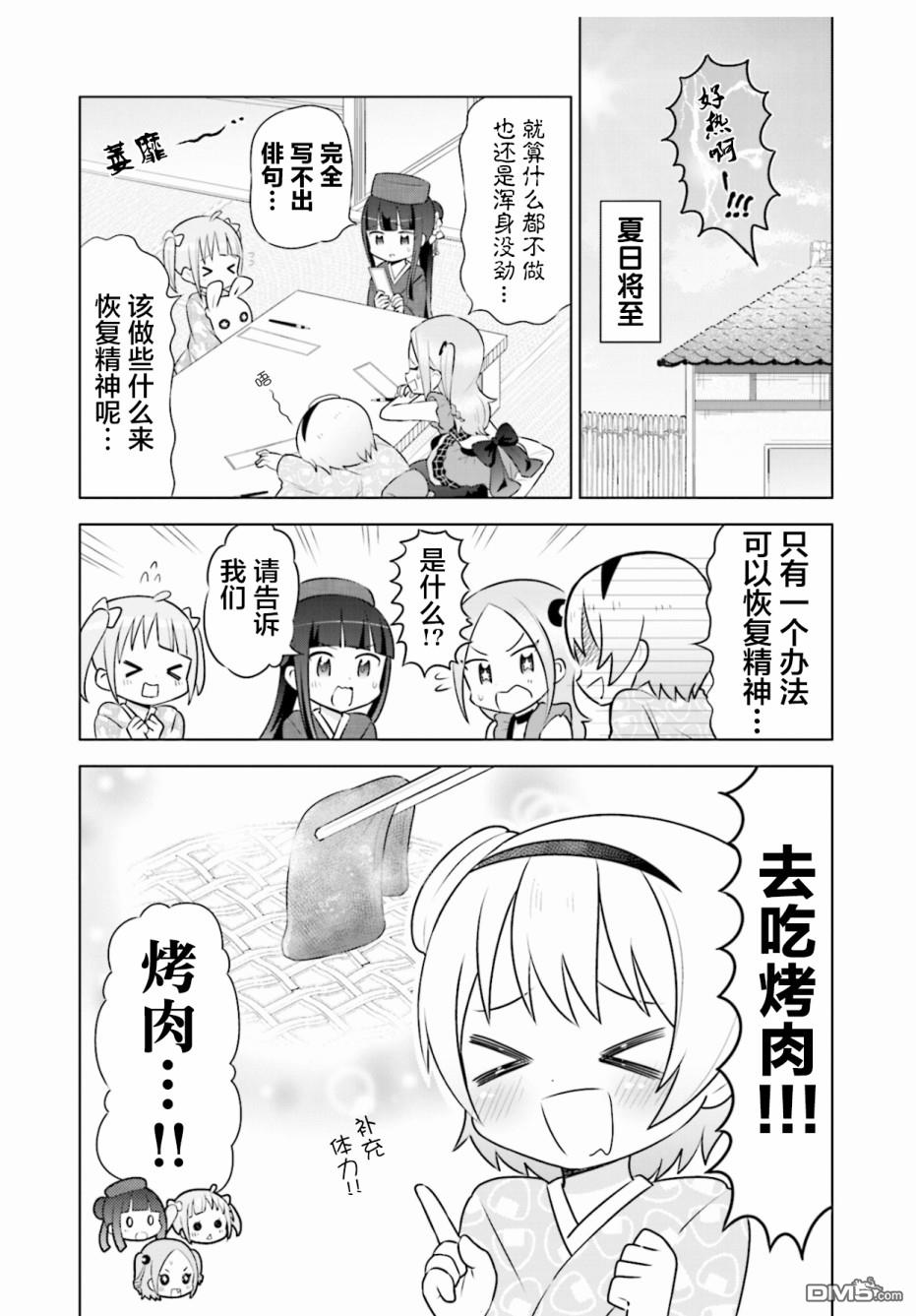 第6話（24P）