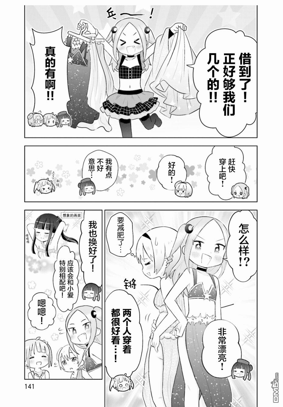 第7話（24P）