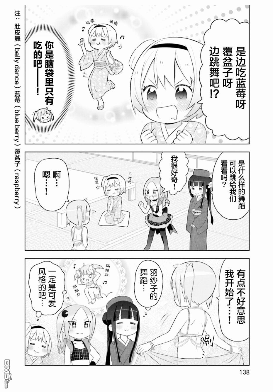 第7話（24P）