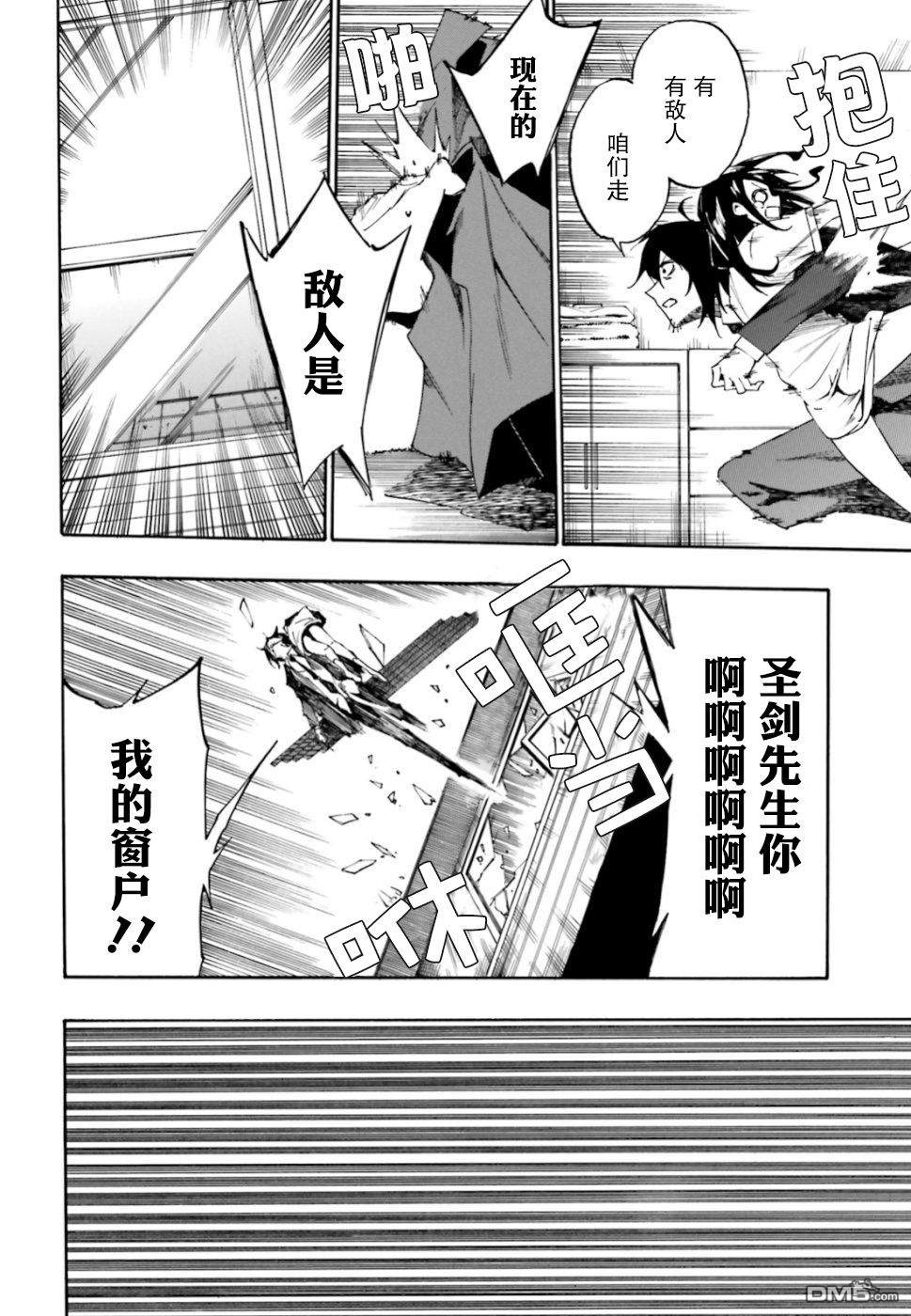 第1話（46P）