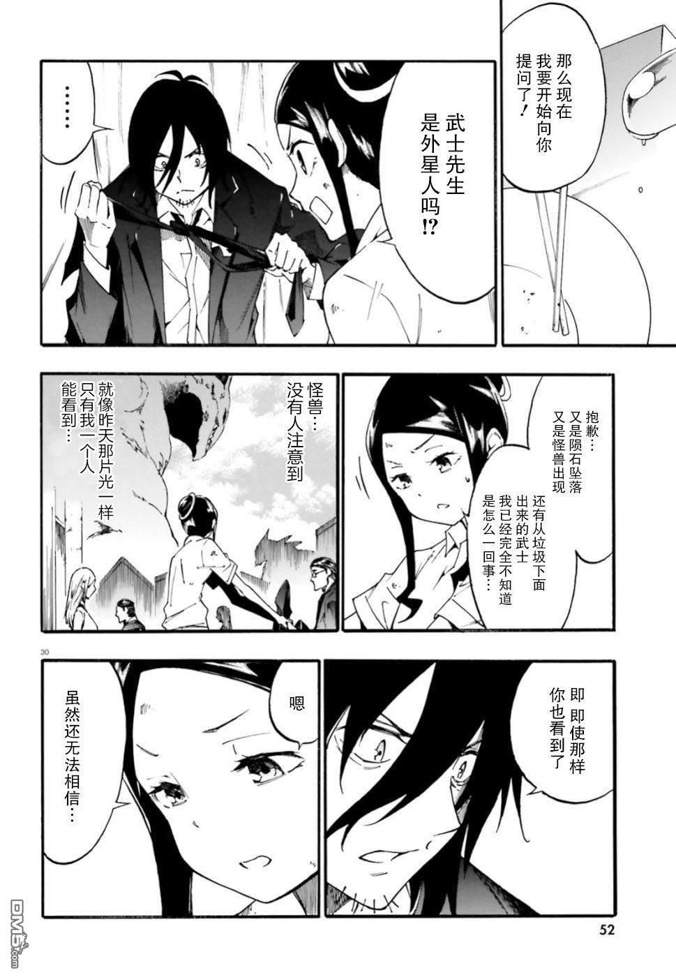 第1話（46P）