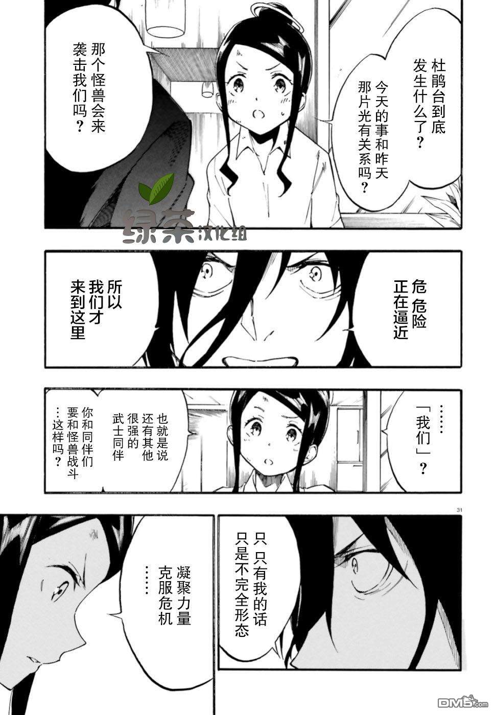 第1話（46P）