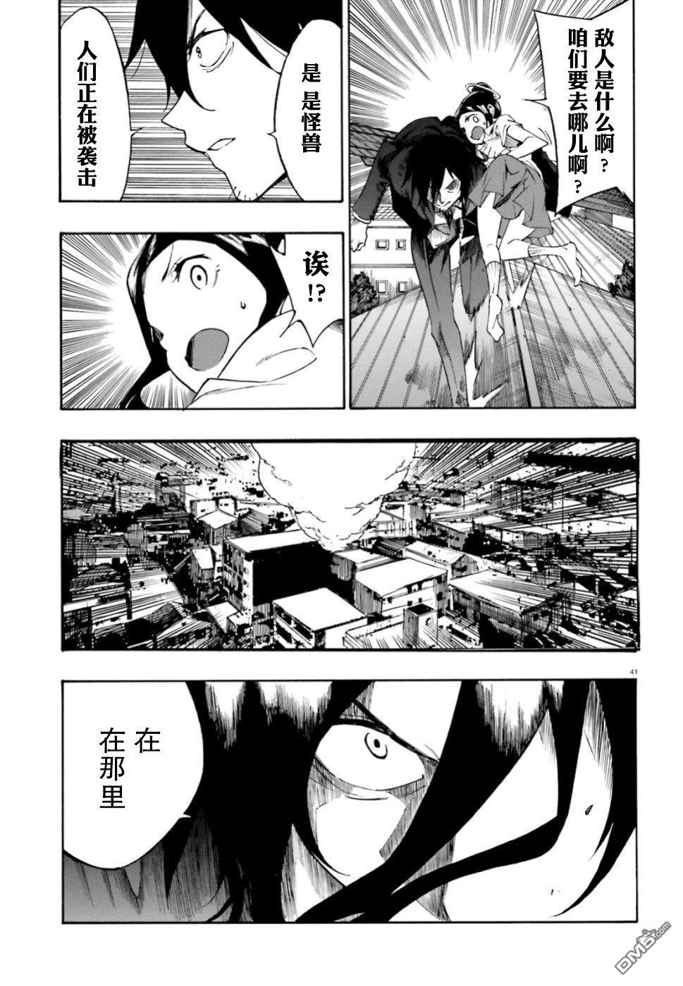 第1話（46P）