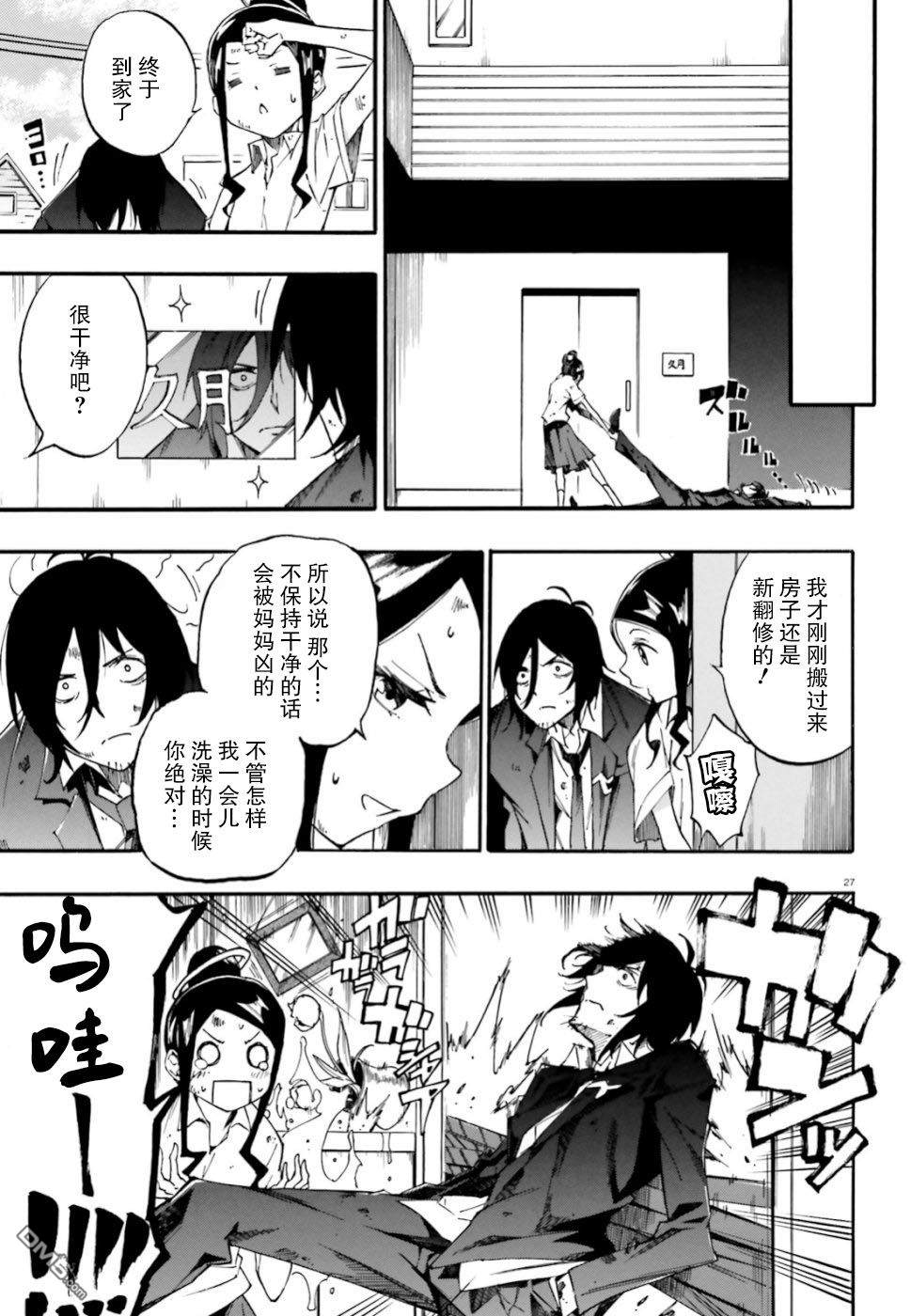 第1話（46P）