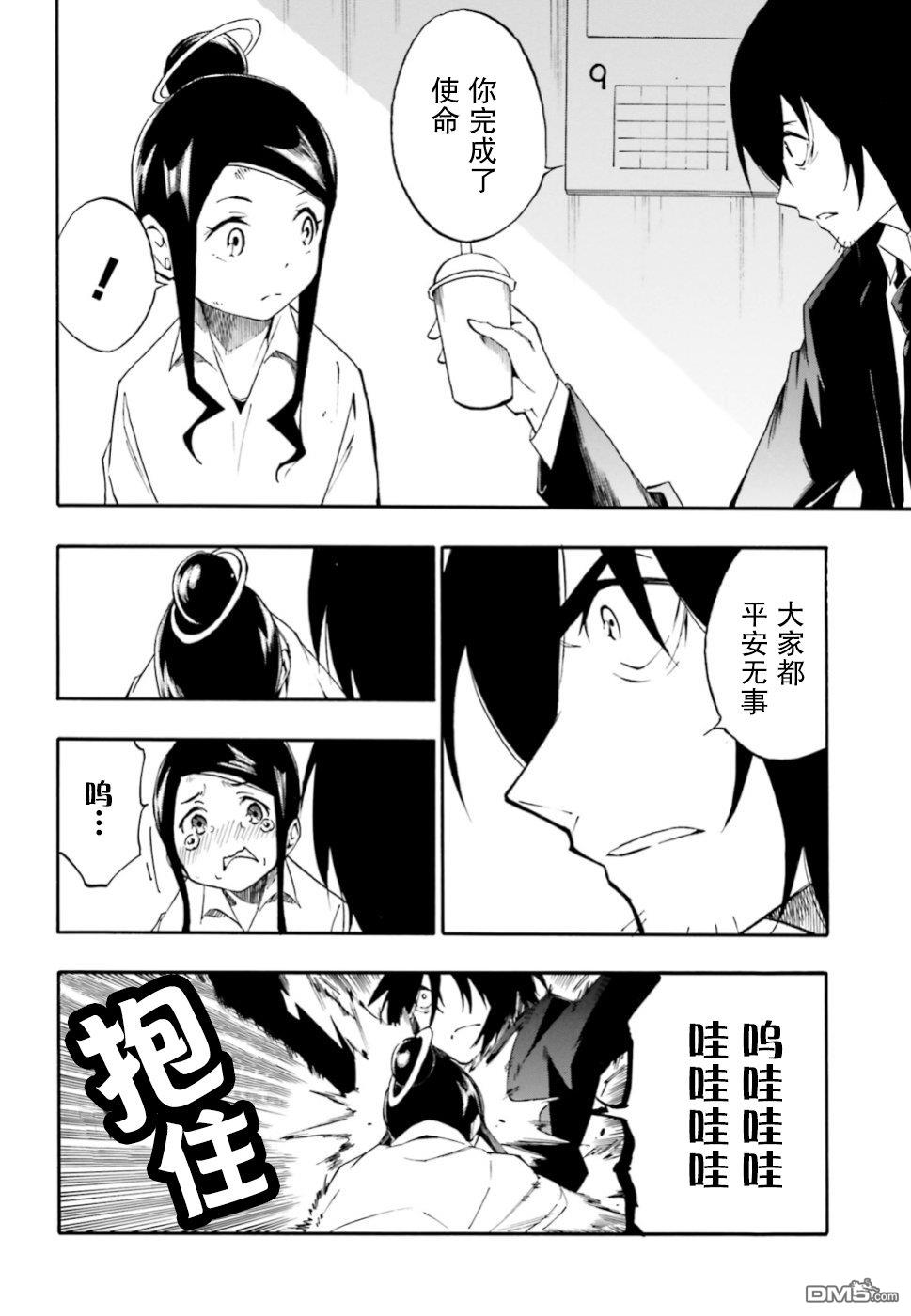 第1.2話（35P）