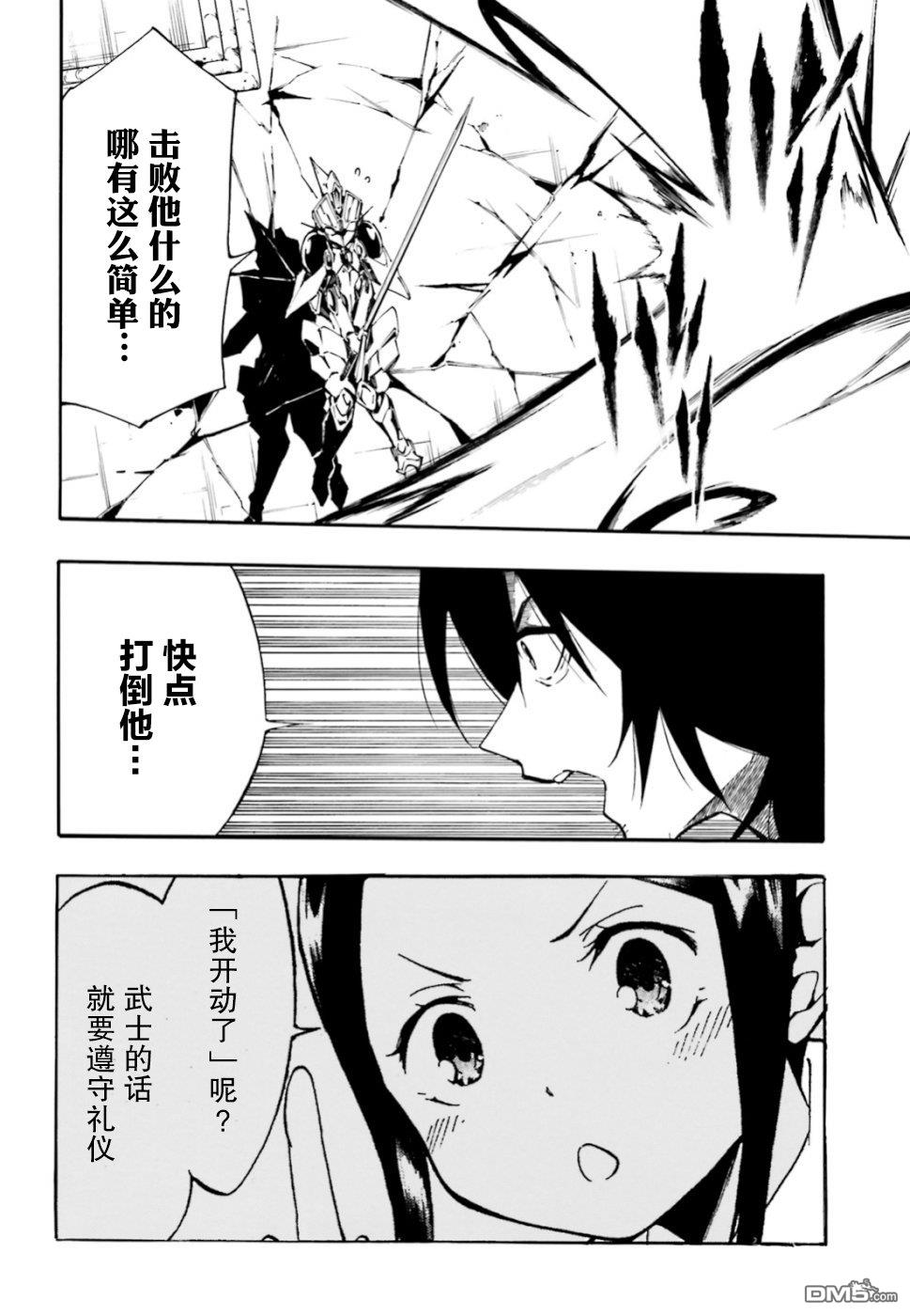 第1.2話（35P）