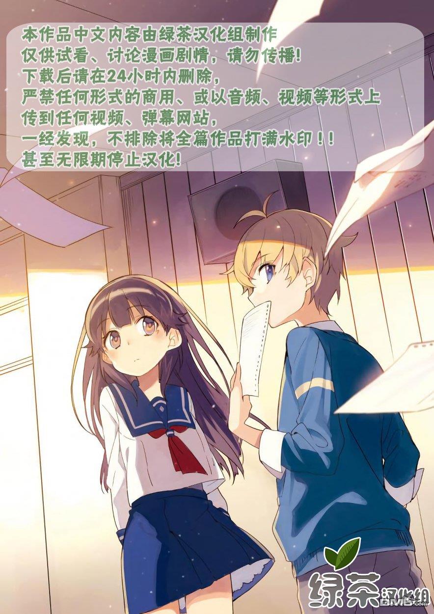 第1.2話（35P）