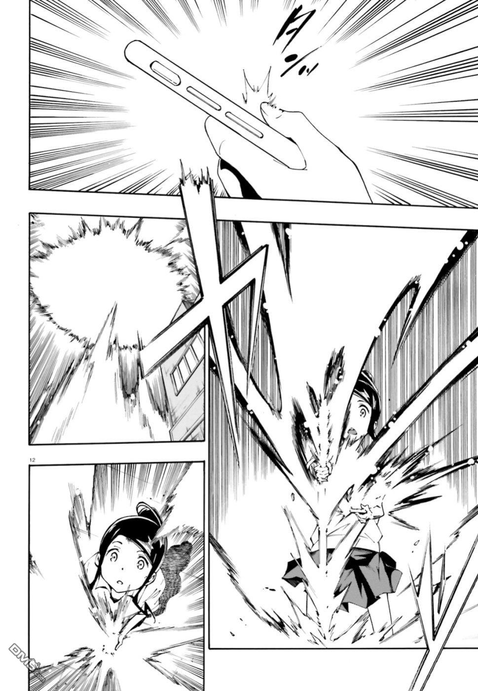 第1.2話（35P）