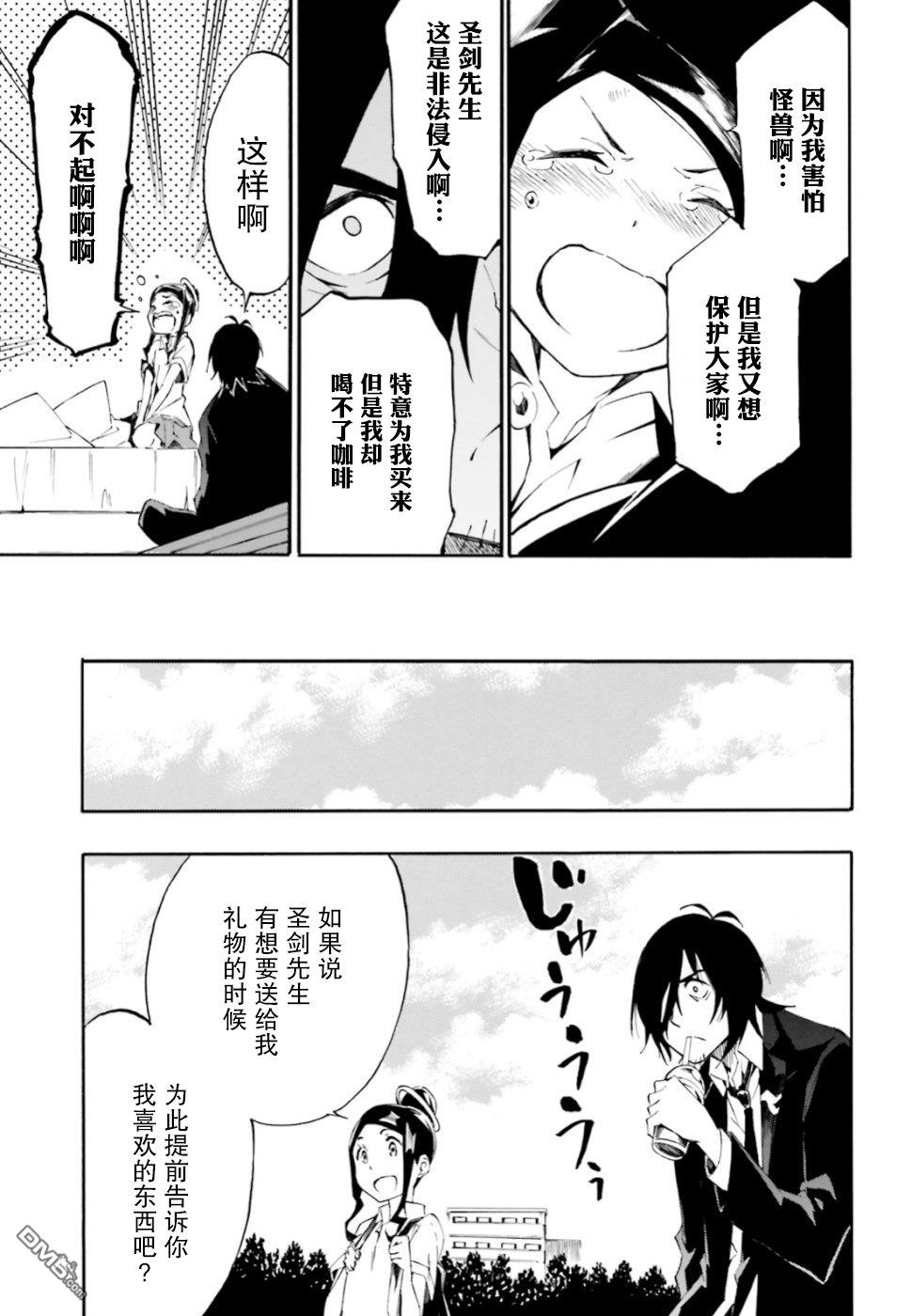 第1.2話（35P）
