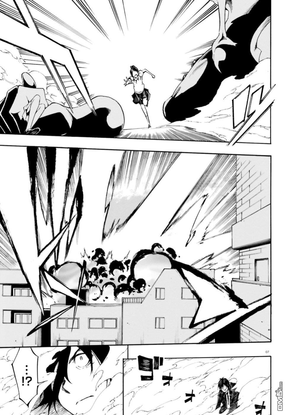 第1.2話（35P）