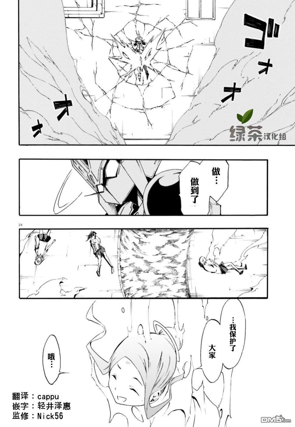 第1.2話（35P）
