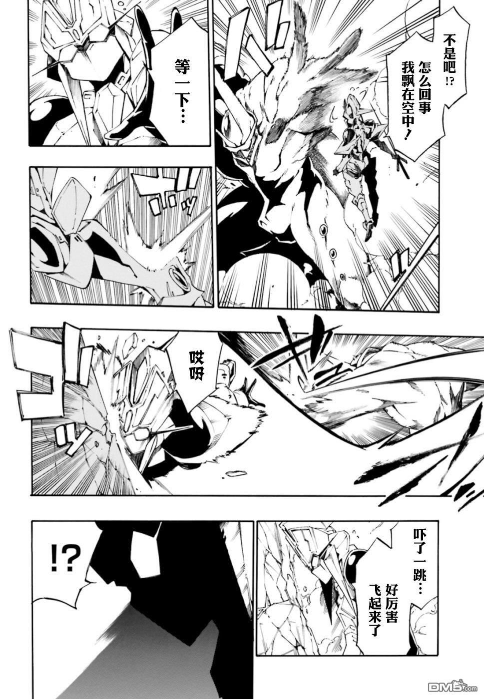 第1.2話（35P）