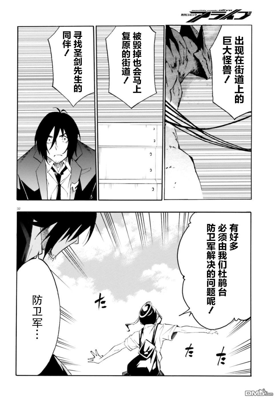 第1.2話（35P）
