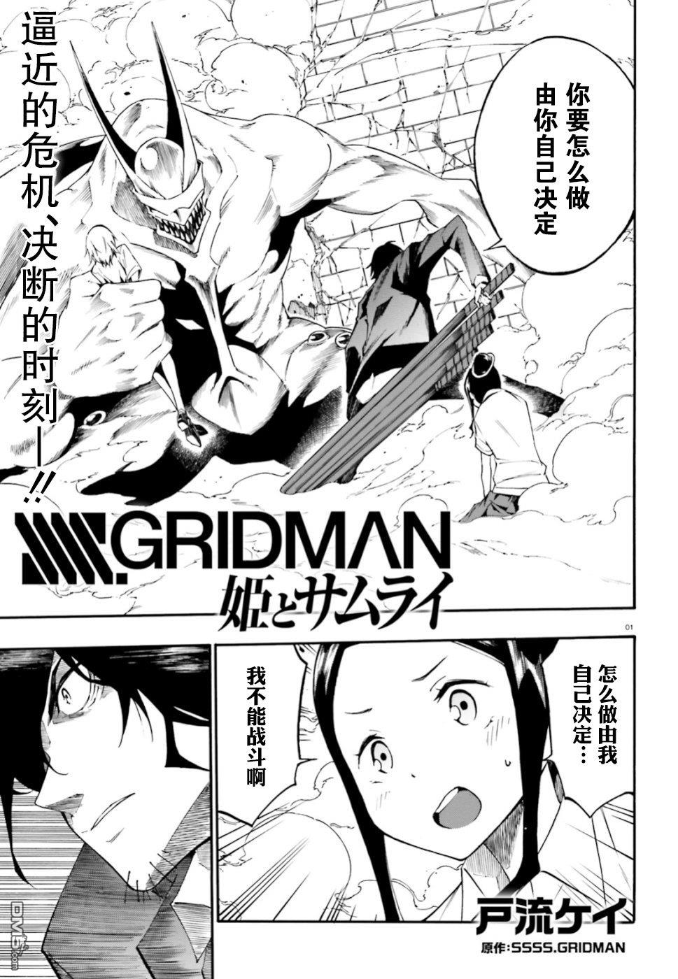 第1.2話（35P）