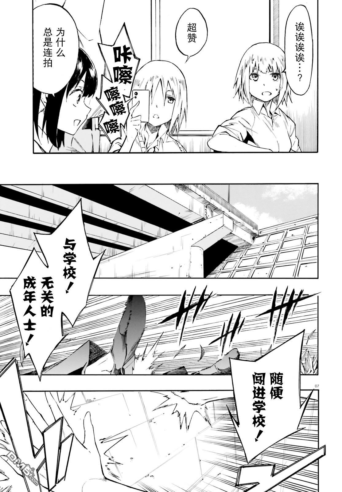 第2話（28P）