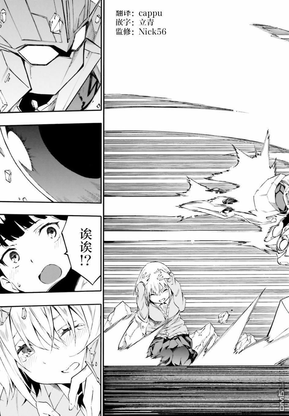 第3話（32P）