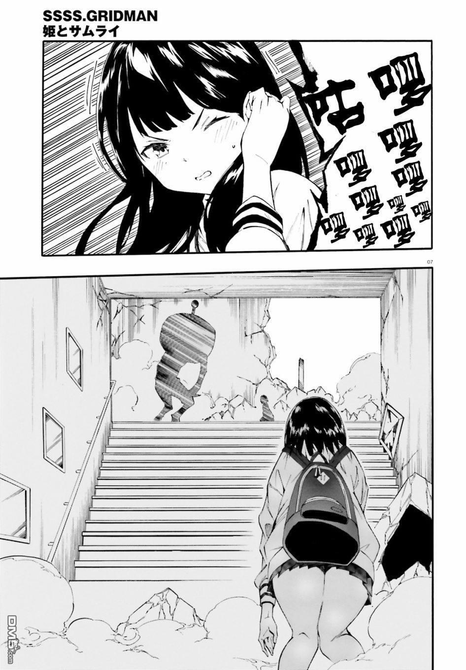 第3話（32P）