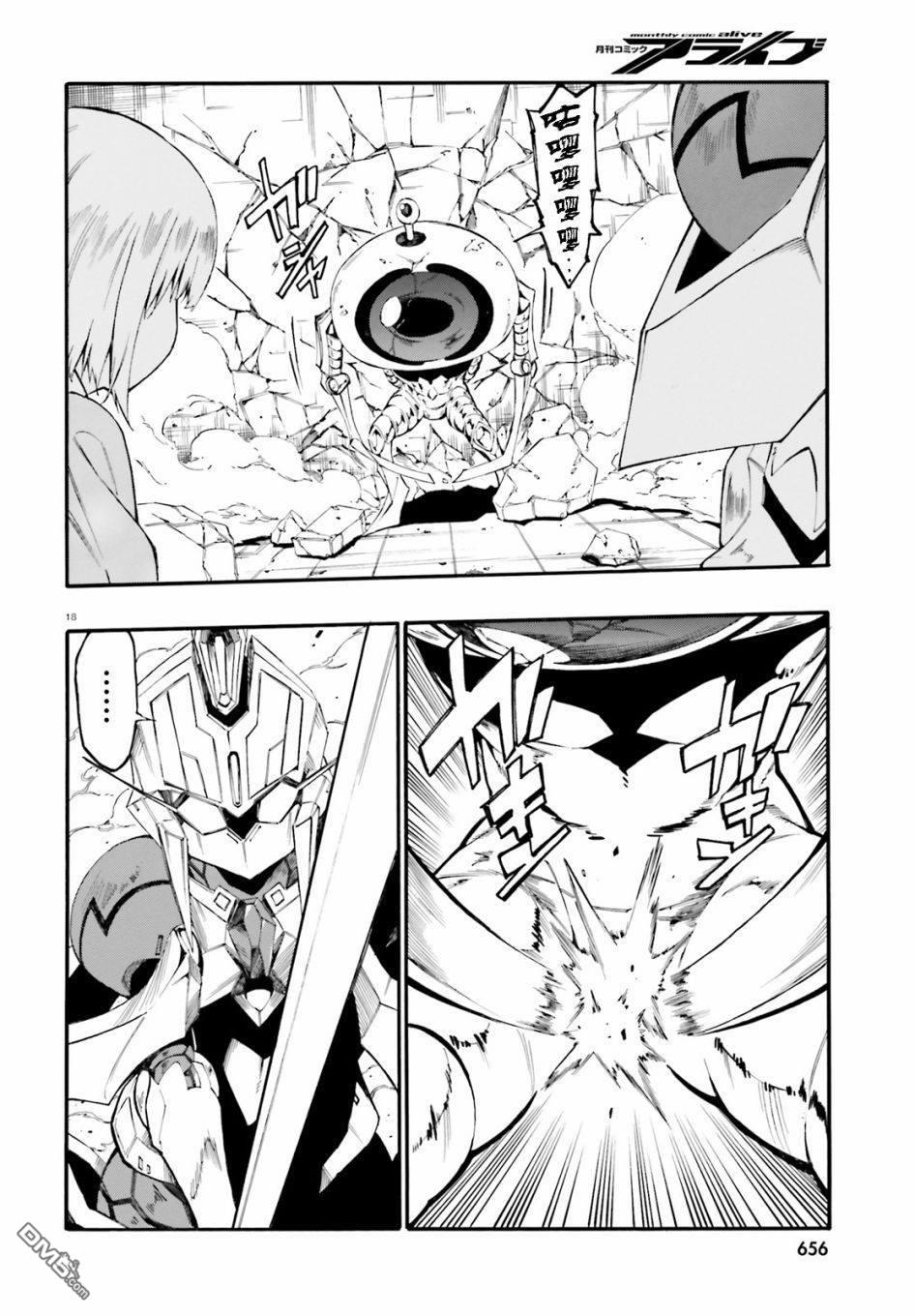 第3話（32P）