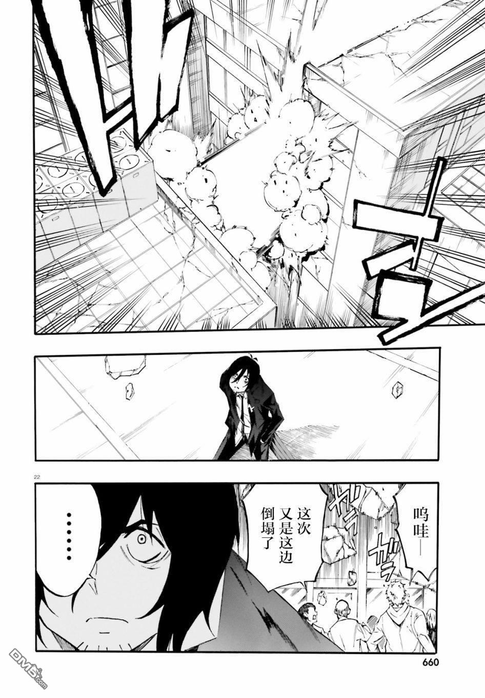 第3話（32P）