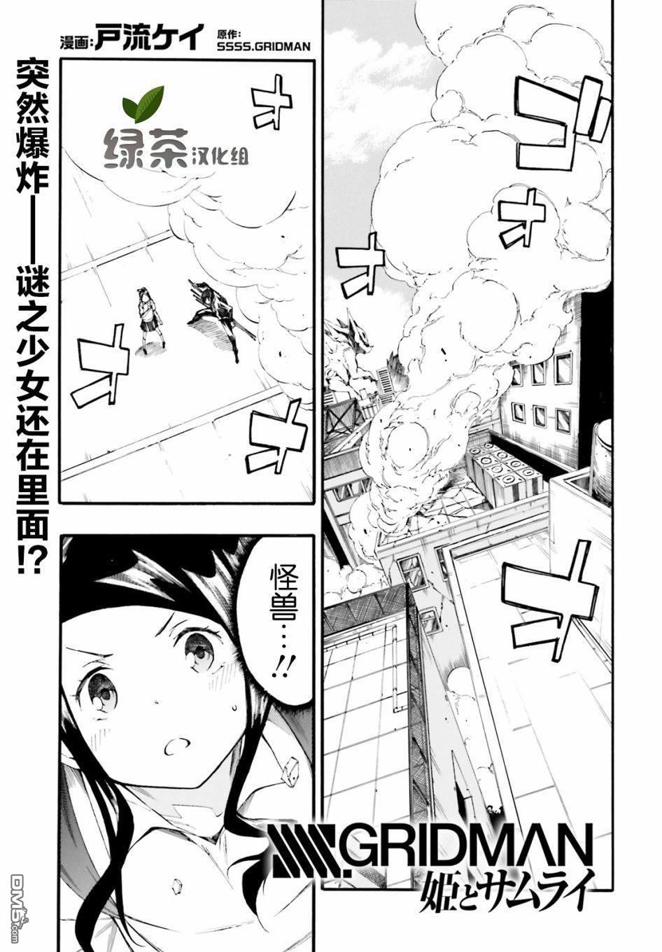 第3話（32P）