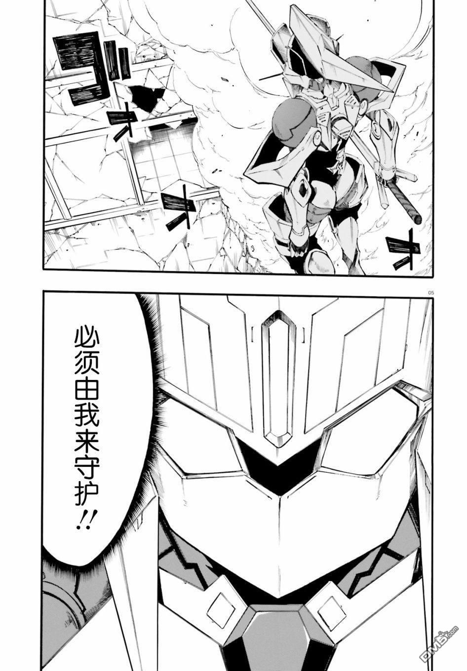 第3話（32P）
