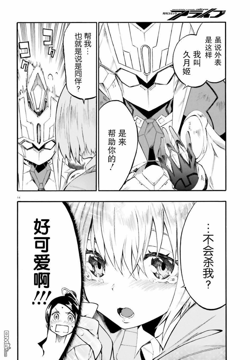第3話（32P）