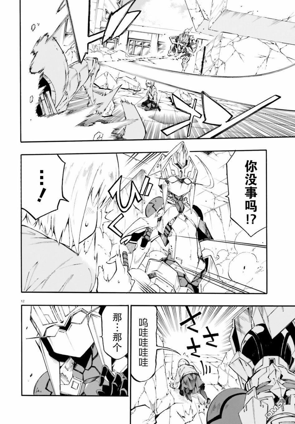 第3話（32P）