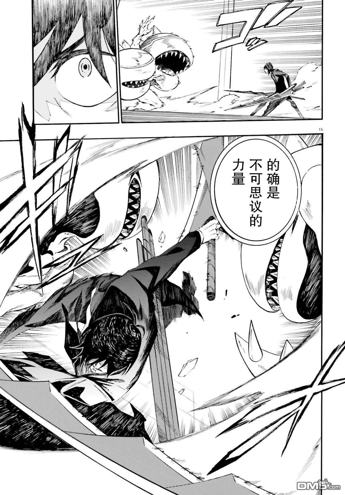 第4話（24P）