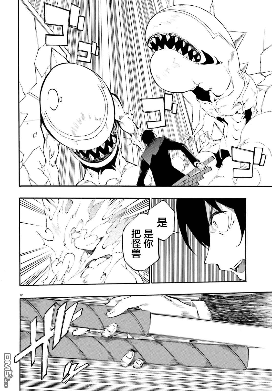 第4話（24P）