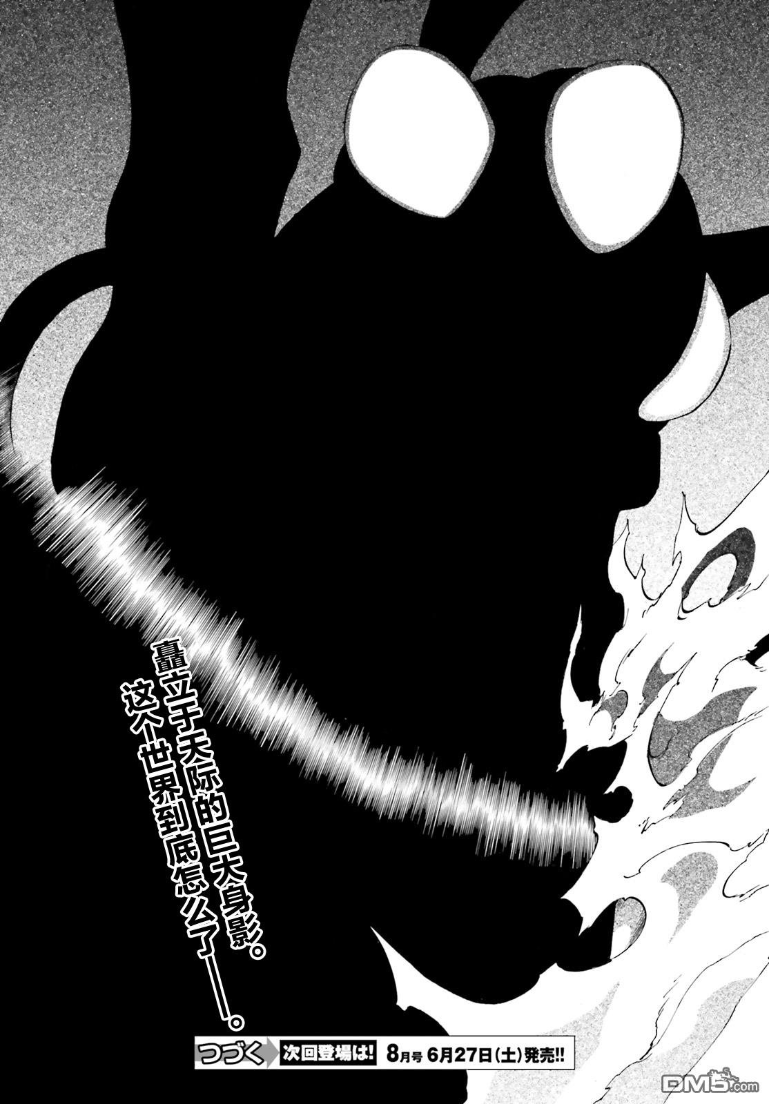 第5話（8P）