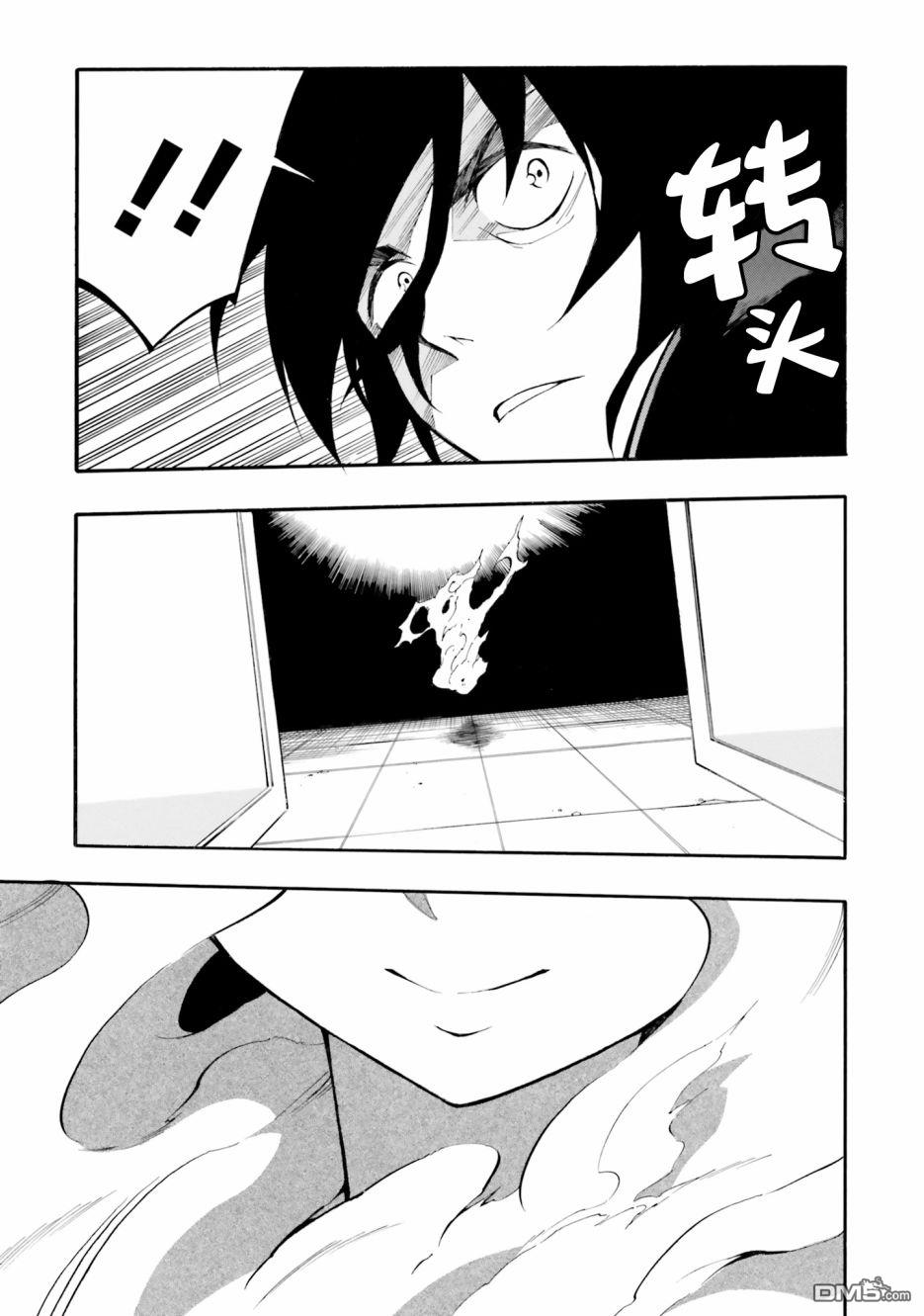 第3.2話（27P）
