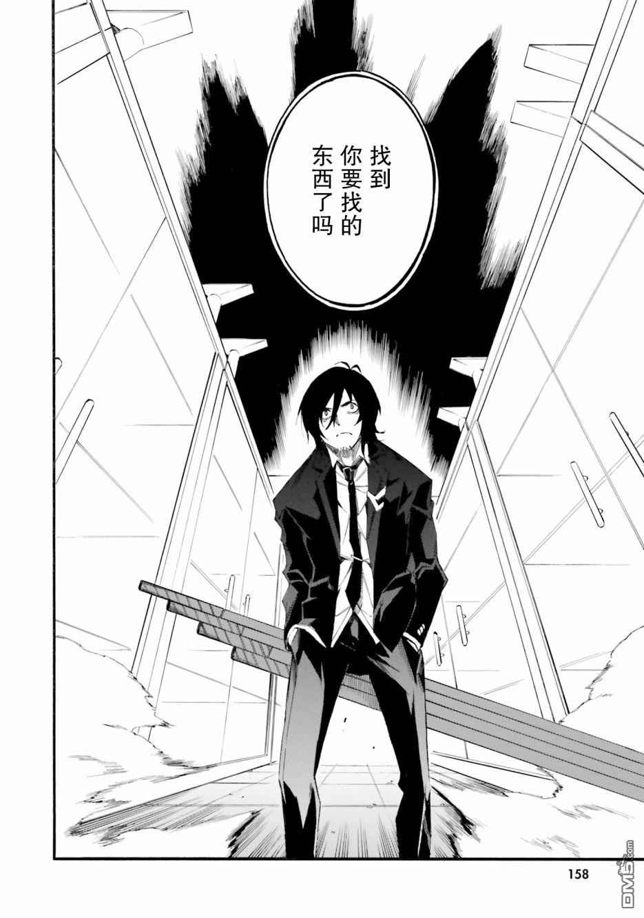 第3.2話（27P）