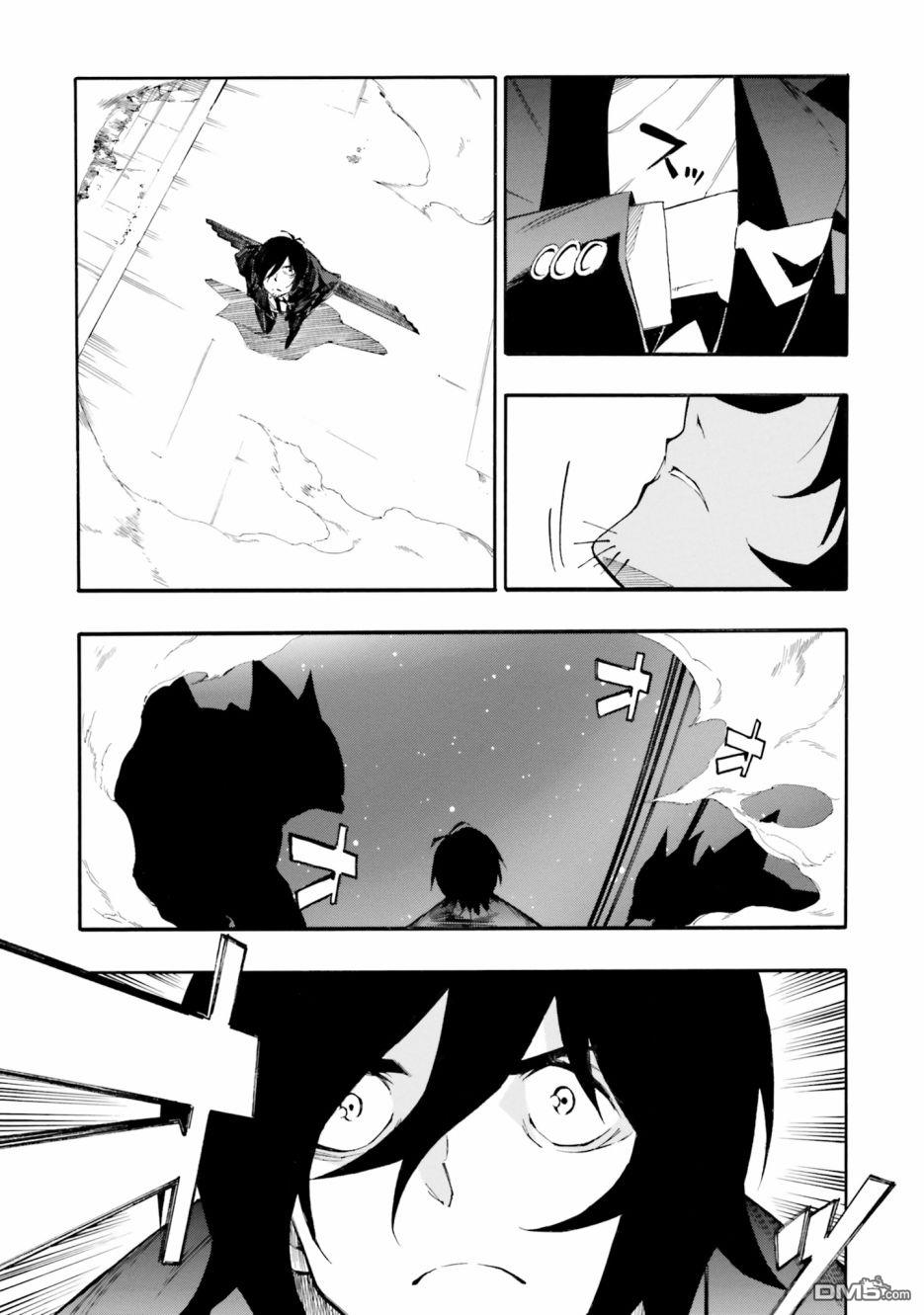 第3.2話（27P）