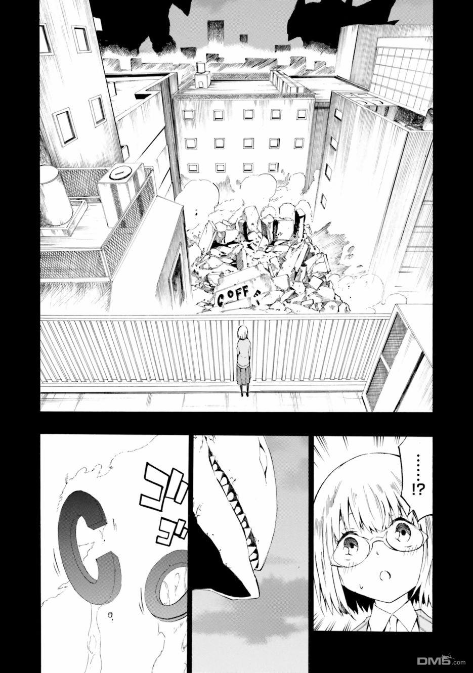 第3.2話（27P）