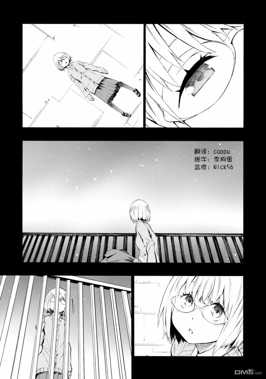 第3.2話（27P）