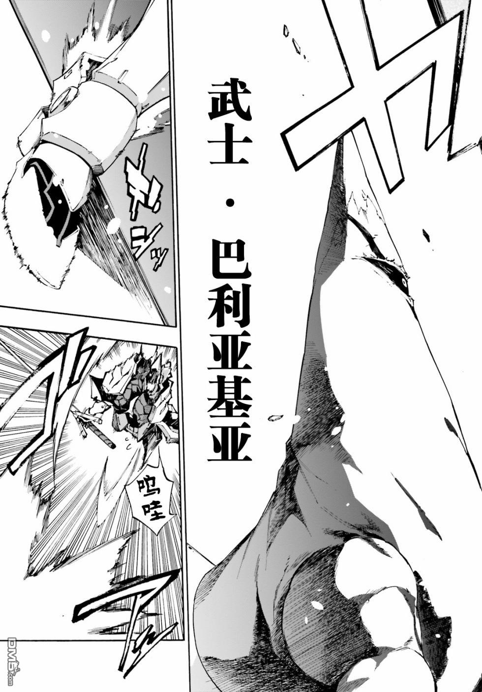 第7話（20P）