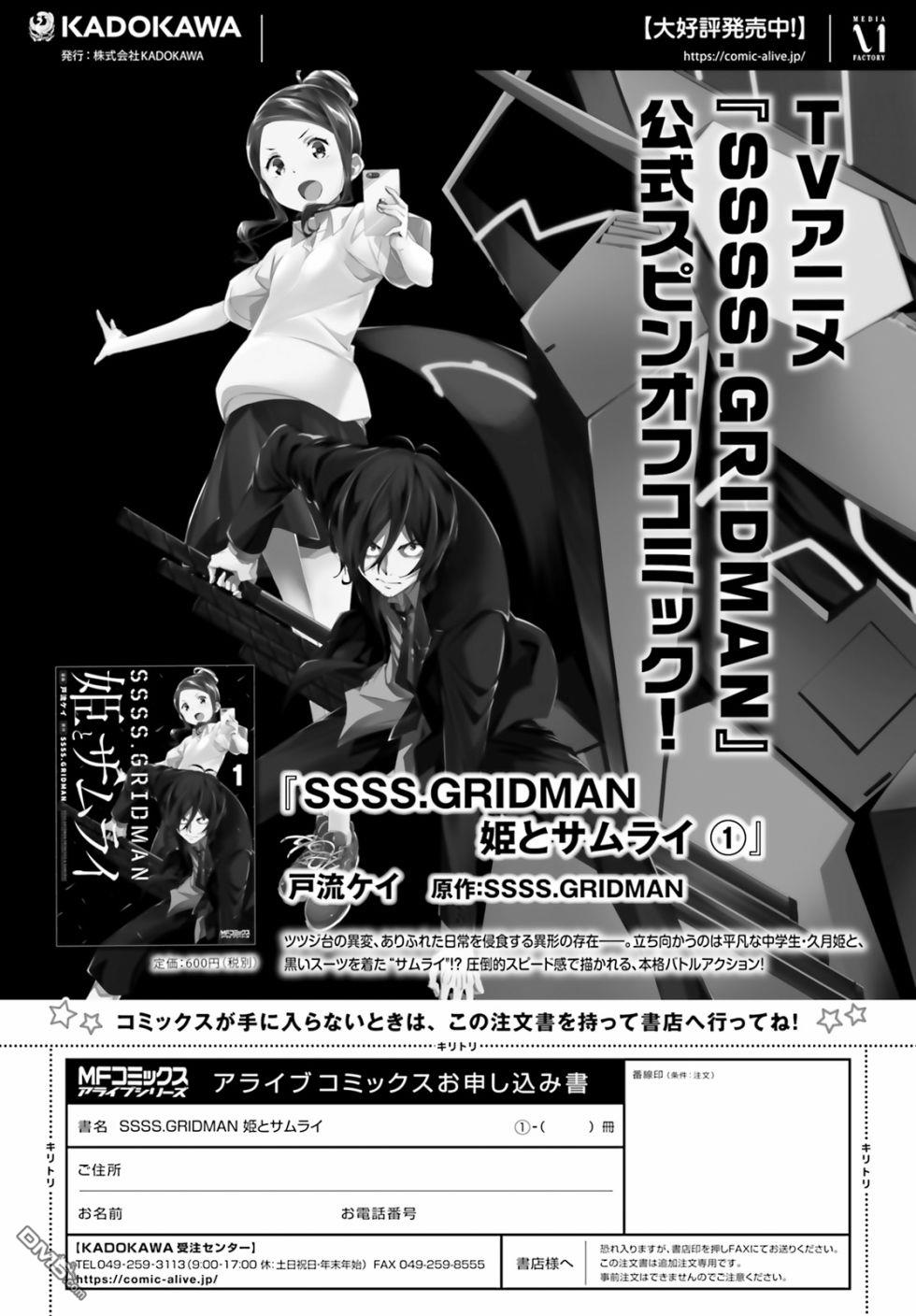 第7話（20P）