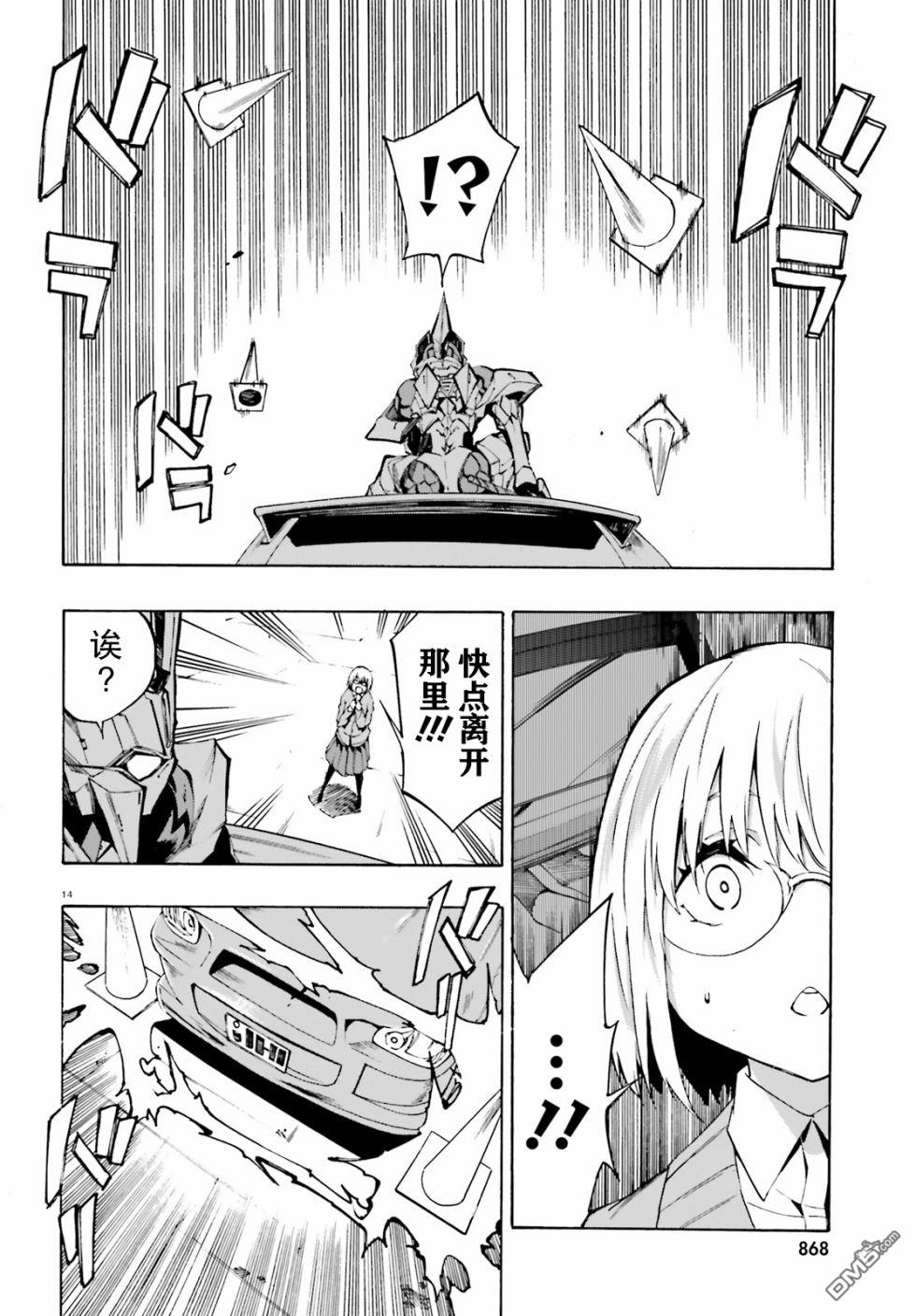 第7話（20P）