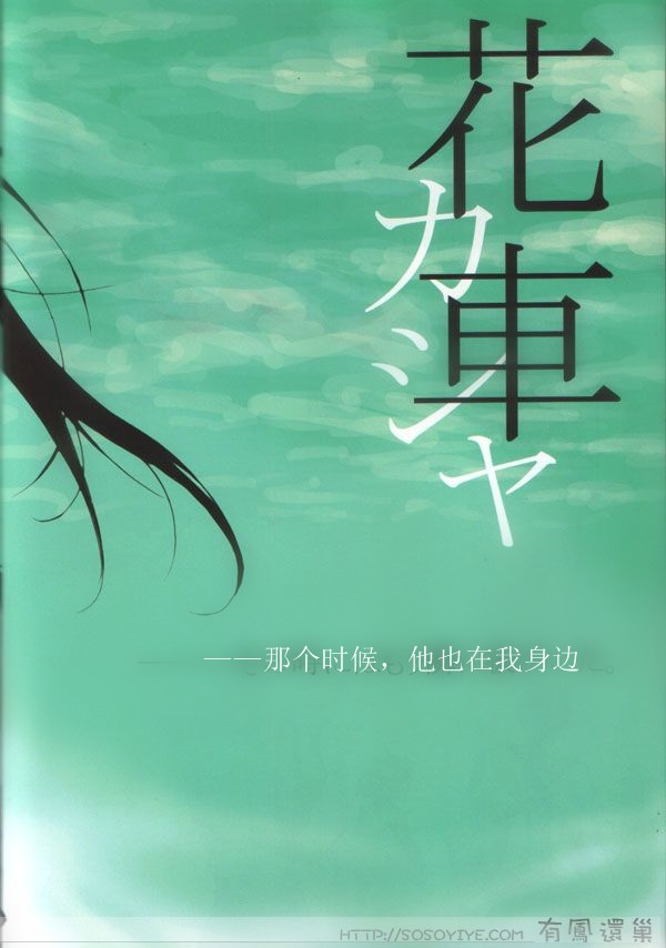 第1話（62P）