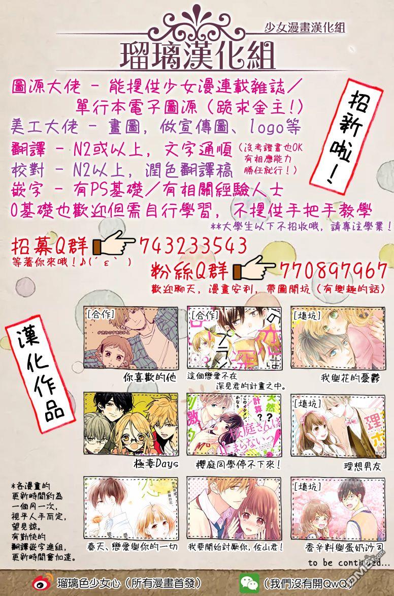 第2話（45P）