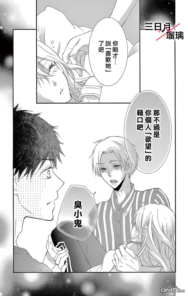 第2話（45P）