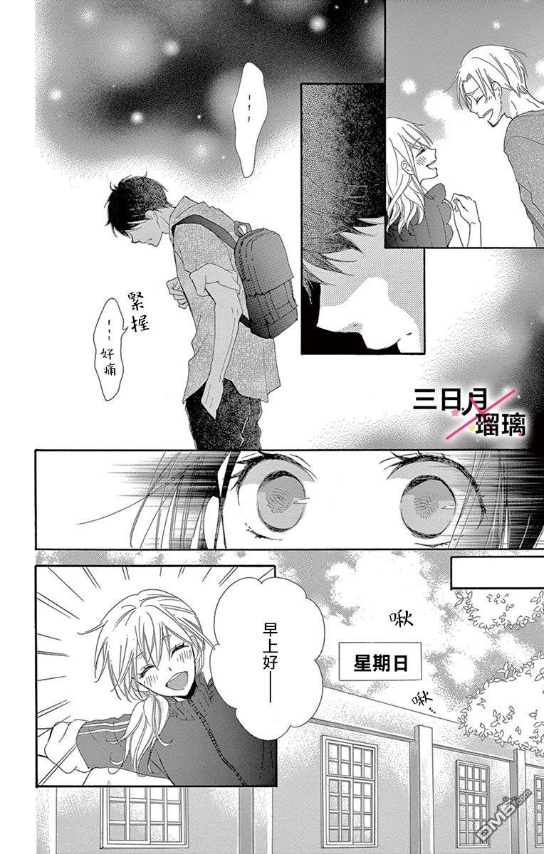 第2話（45P）
