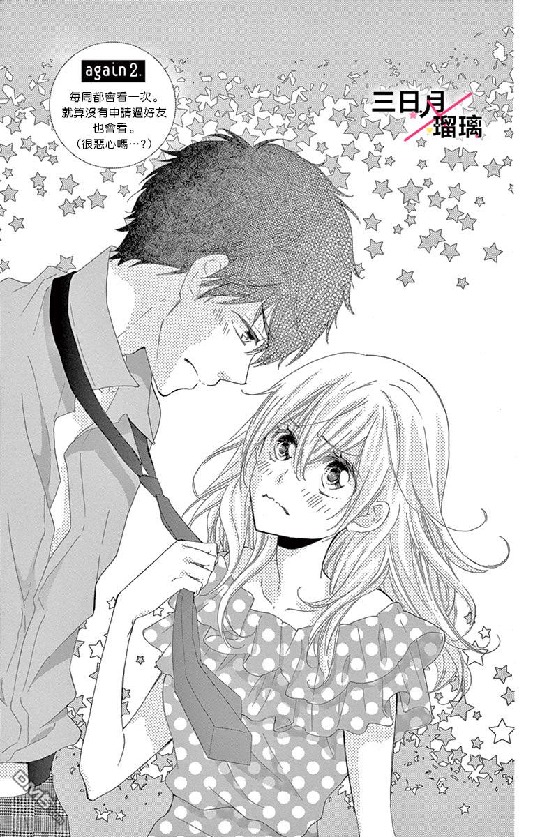 第2話（45P）