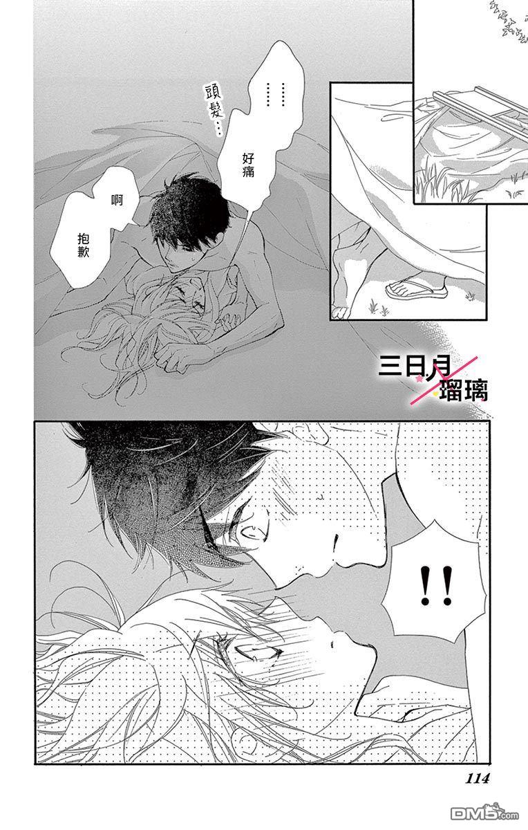 第3話（44P）