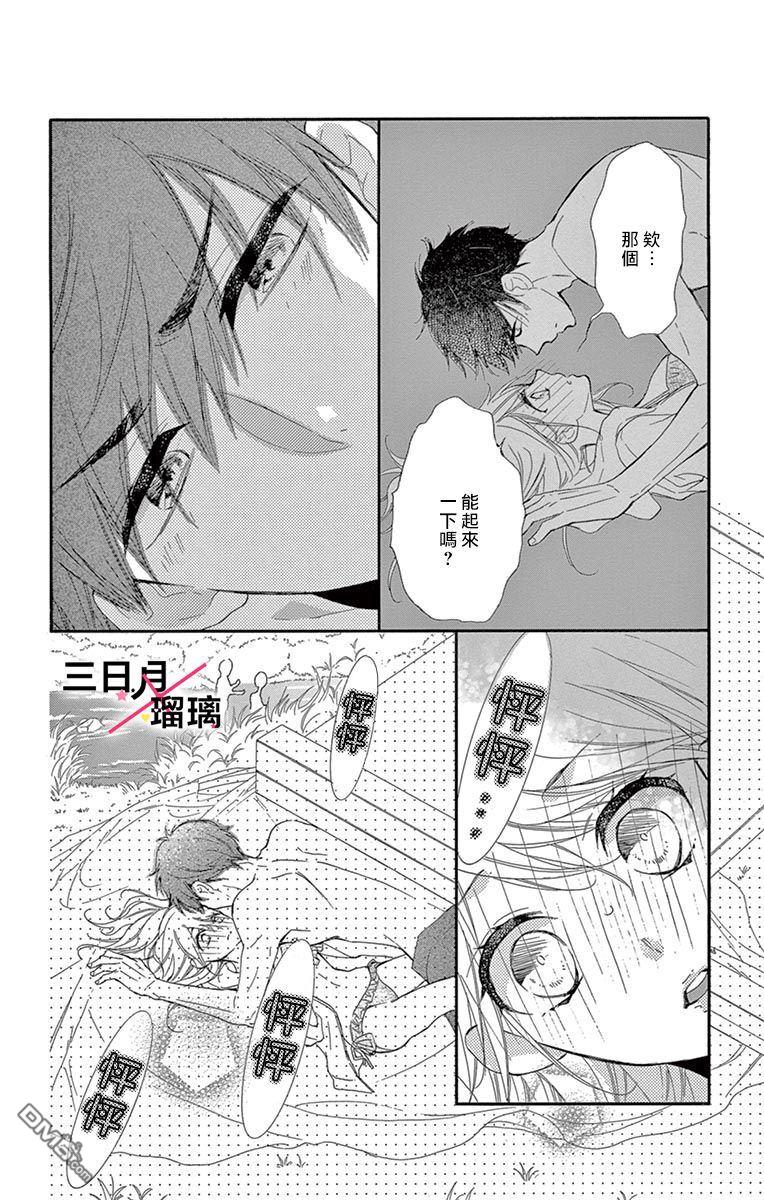 第3話（44P）