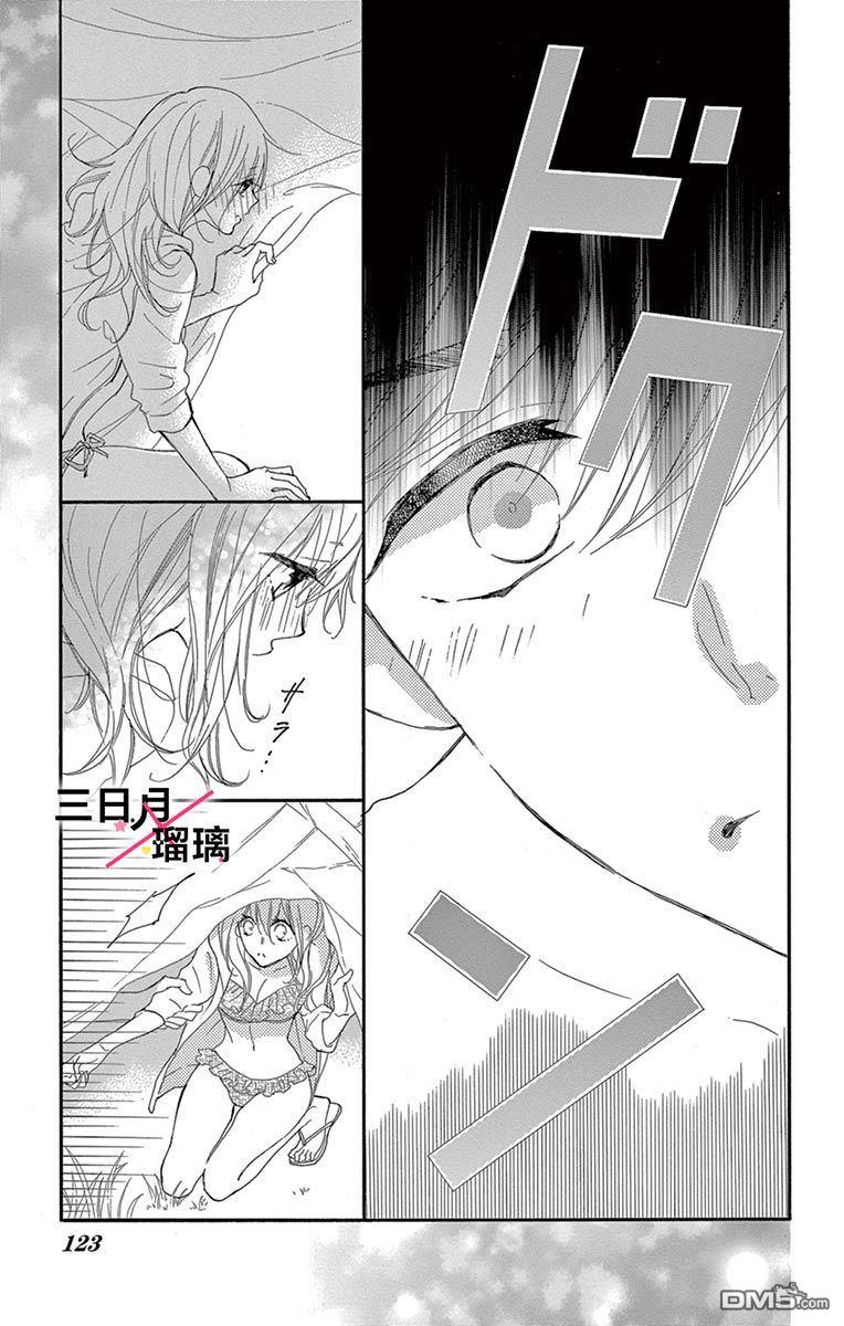 第3話（44P）
