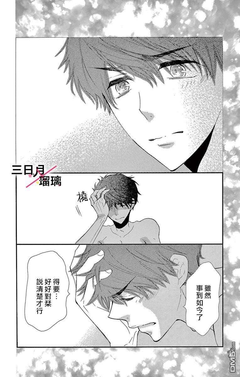 第3話（44P）
