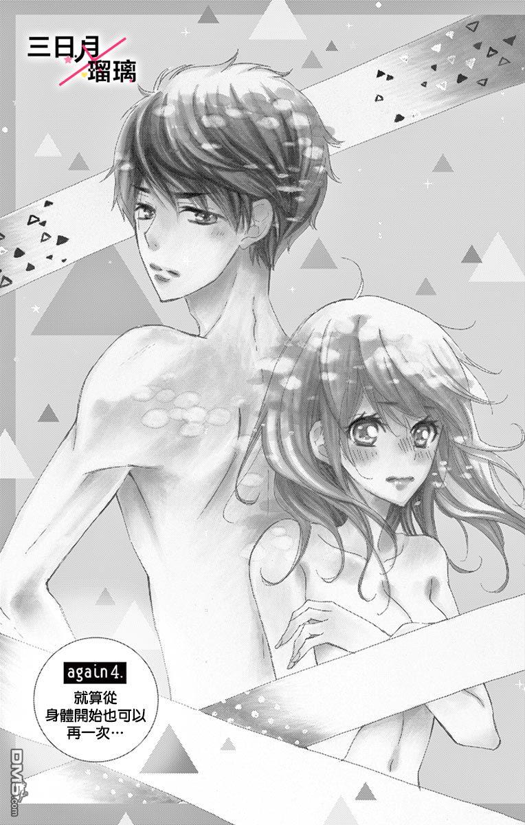 第4話（45P）