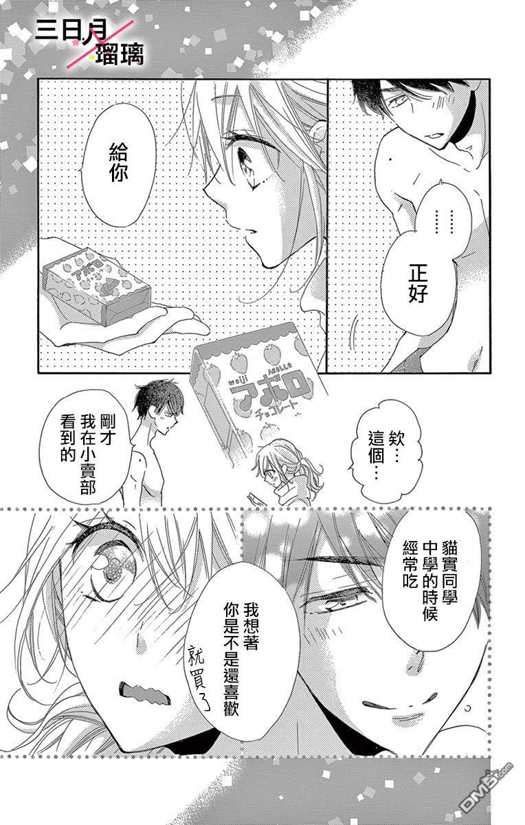 第4話（45P）