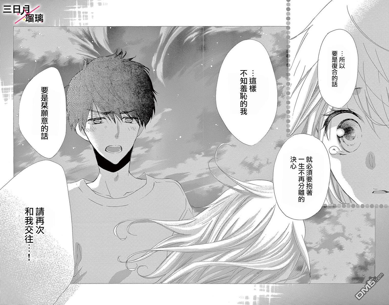第4話（45P）